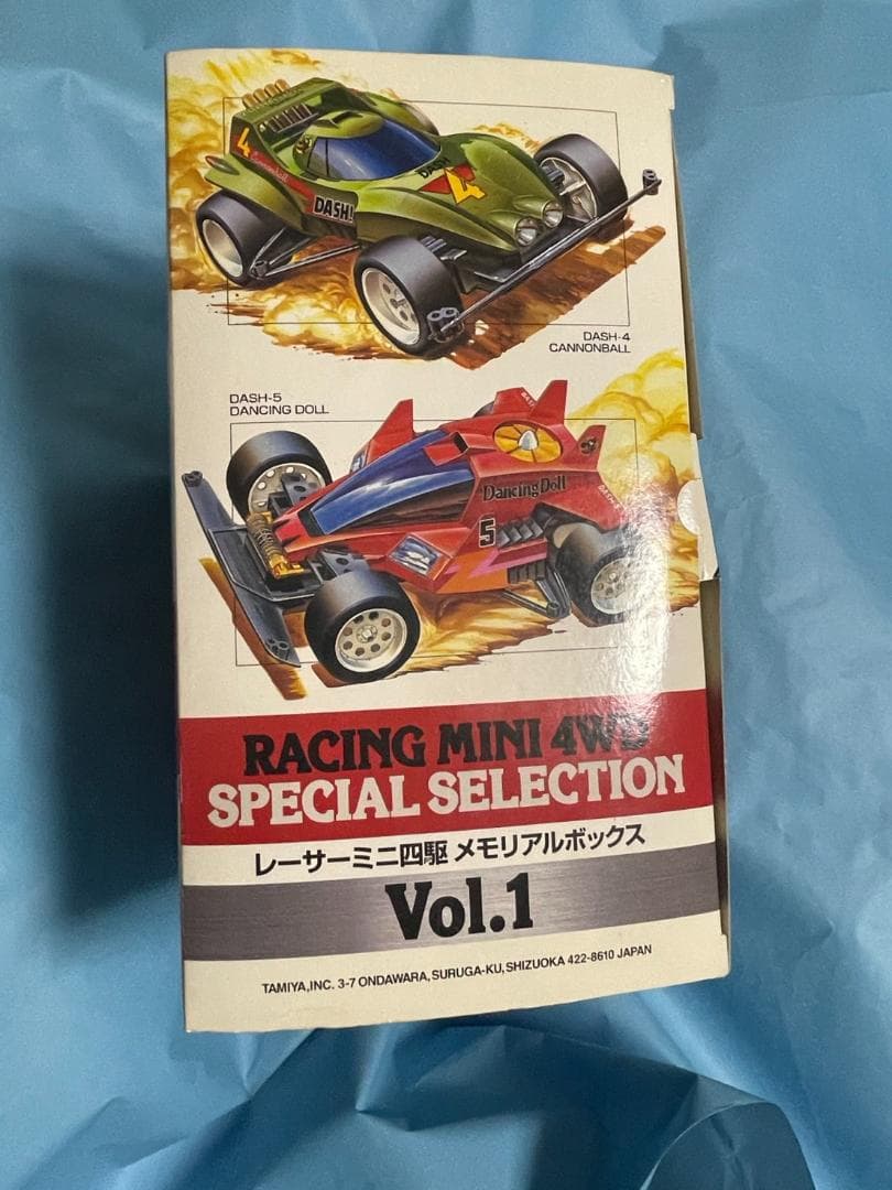こ*つ様 【未開封】レーサーミニ四駆メモリアルボックスVol.1　ダッシュ四駆郎