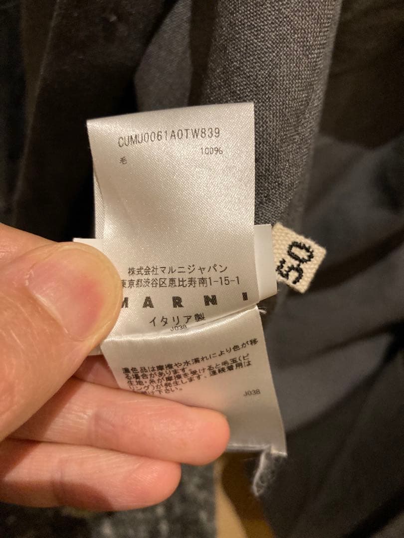 【MARNI】トロピカルウールシャツ【サイズ50】