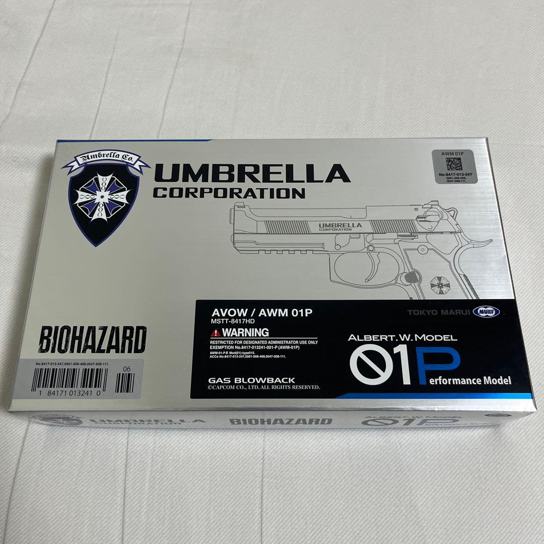 バイオハザード アルバート.W.モデル 01P 東京マルイ