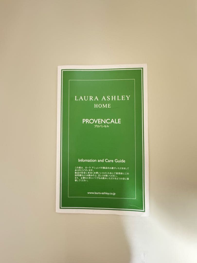 【年内出品終了】ローラアシュレイ　リビングテーブル