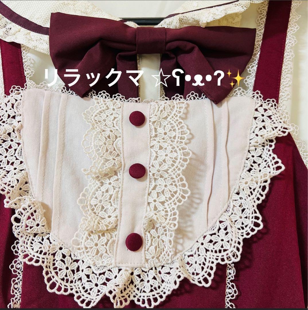 axes femme 小公女ワンピース　ジャンスカ リボンブローチ　ブラウス