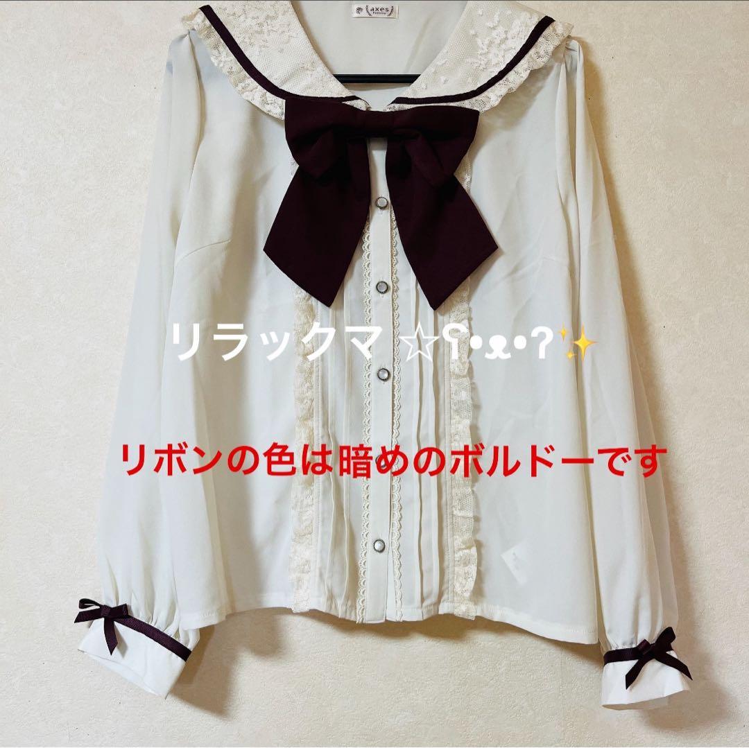 axes femme 小公女ワンピース　ジャンスカ リボンブローチ　ブラウス