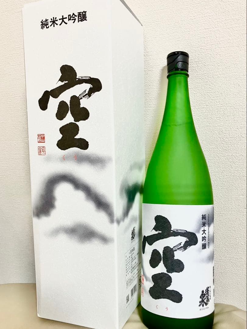 2025年製造　純米大吟醸 日本酒 1.8L 【空】