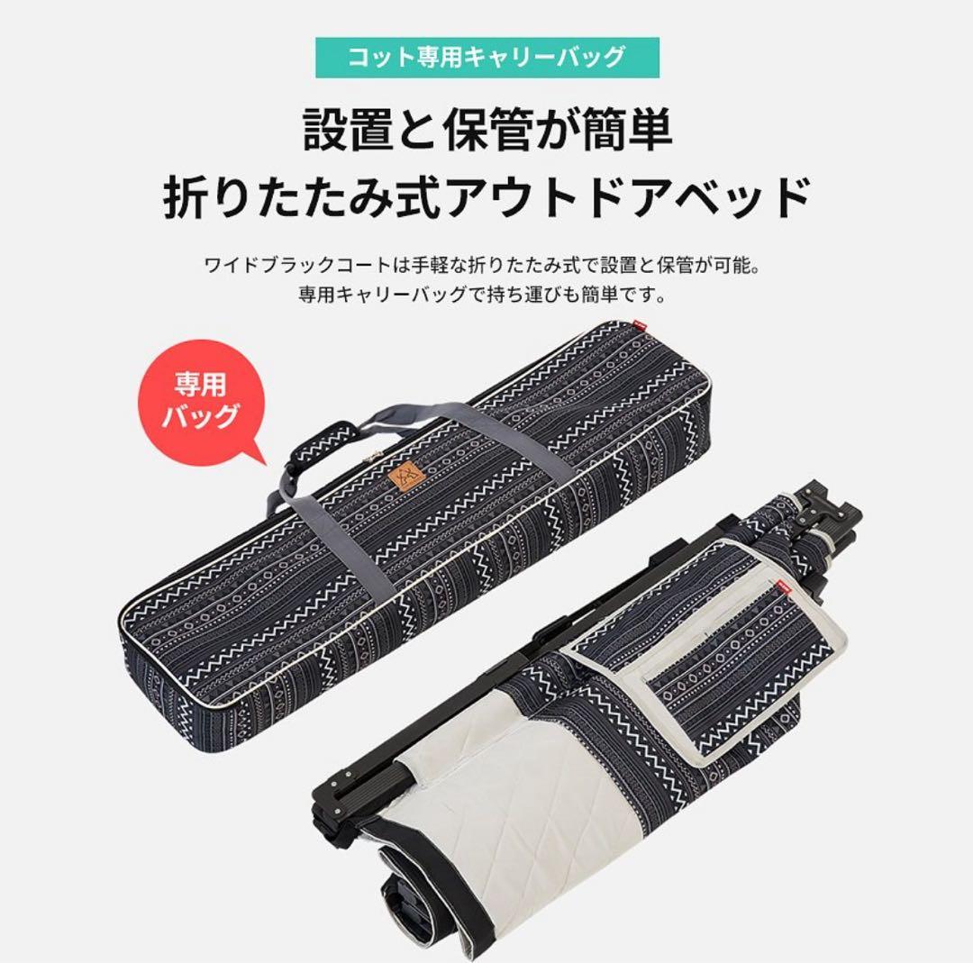 美品 KZM ワイドブラックコット