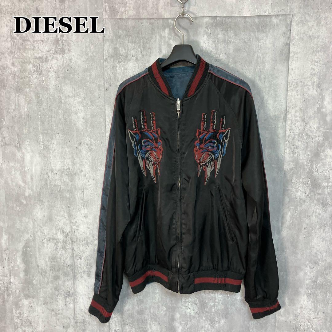 DIESEL リバーシブル スカジャン S