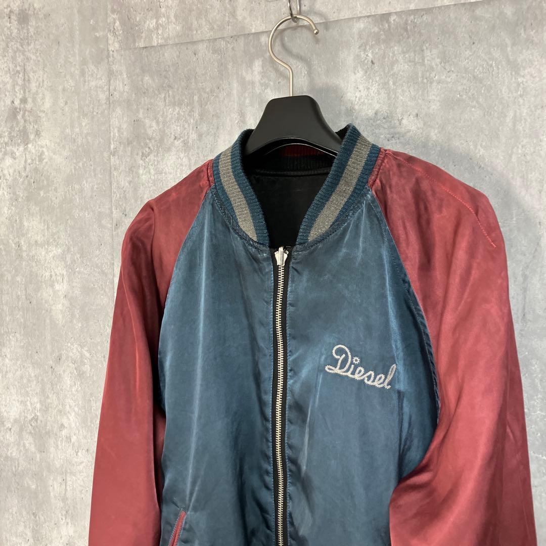 DIESEL リバーシブル スカジャン S