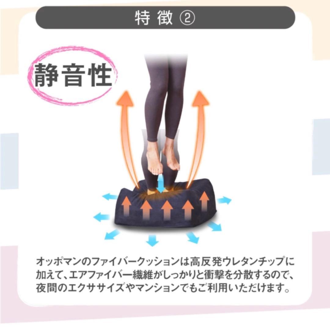 OPPOMAN オッポマン 専用カバー ベーシック ベージュ