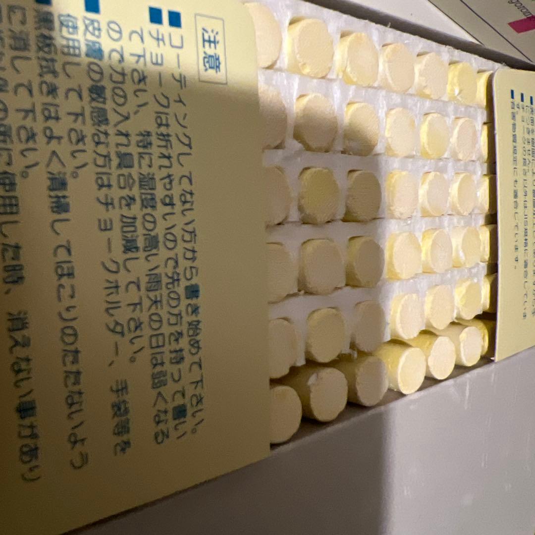 羽衣チョーク　Hagoromo フルタッチ　白　72本　日本製