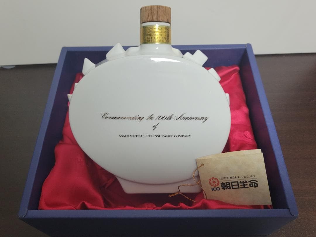非売品　サントリー　ウイスキー　朝日生命100周年記念ボトル　太陽　希少　大人気