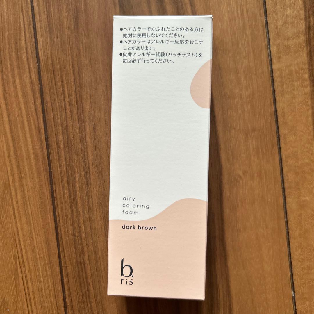 【新品未開封】brisエアリーカラーリングフォーム ダークブラウン6本