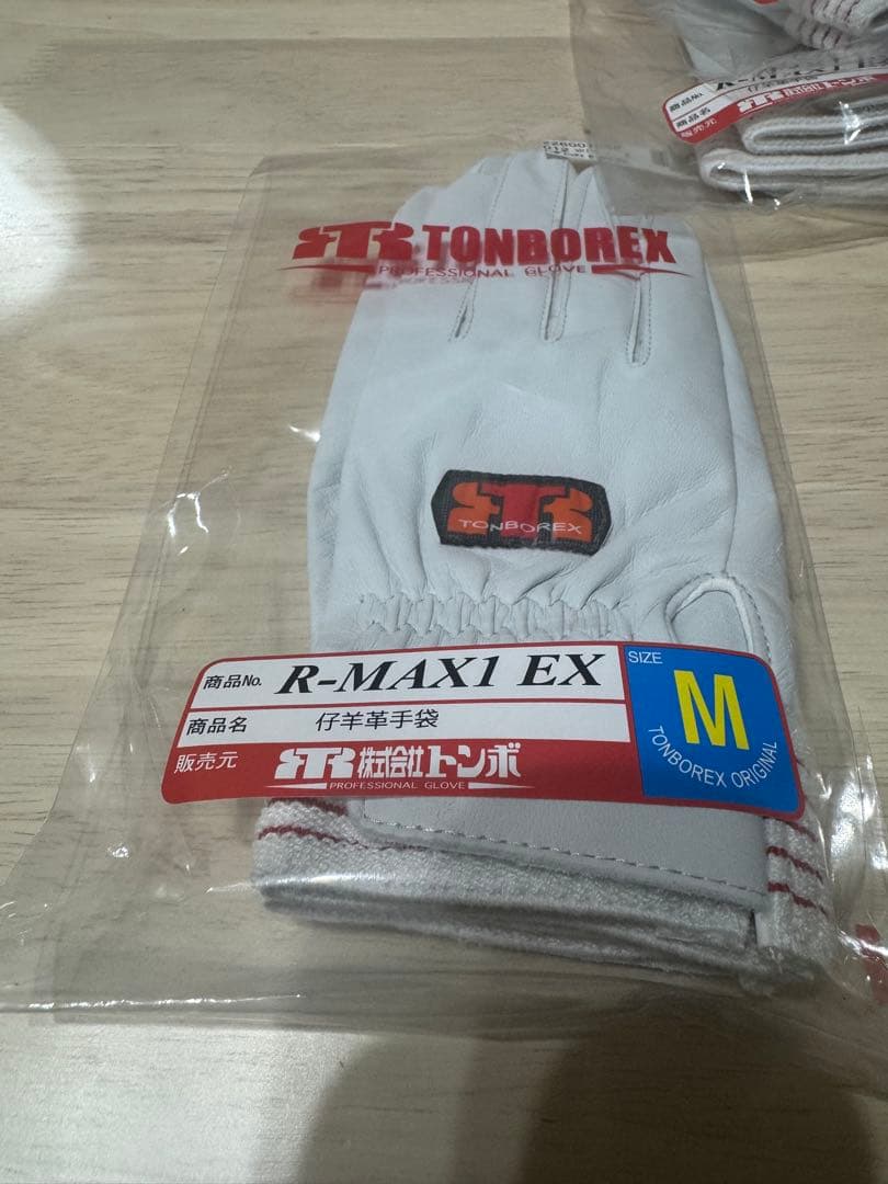 TONBOREX R-MAX1 EX Mサイズ 6個 ➕M 使用済み手袋1個