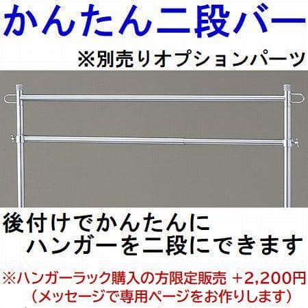 新品■丈夫な業務用ハンガーラック白60cmキャスター付き耐荷重40kg高さ調節可