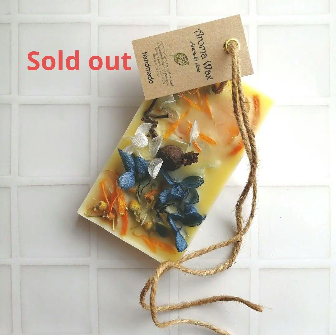 アロマワックスサシェ/アロマワックスバー 42