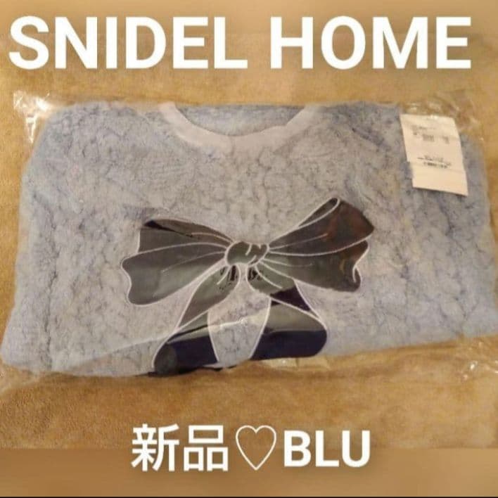 SNIDEL  リボンフリースセットアップ♡新品♡BLU♡ギフト巾着L付