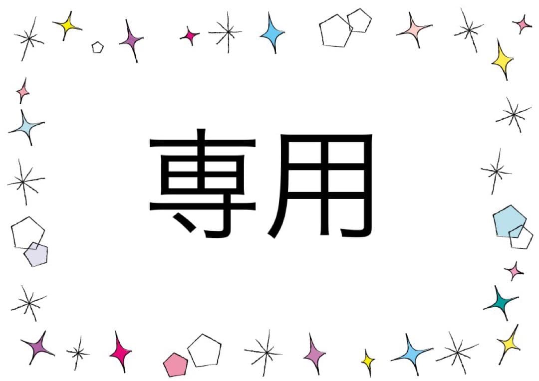 新品　ワコール　サルート 73G ブラジャーD75 ソングM