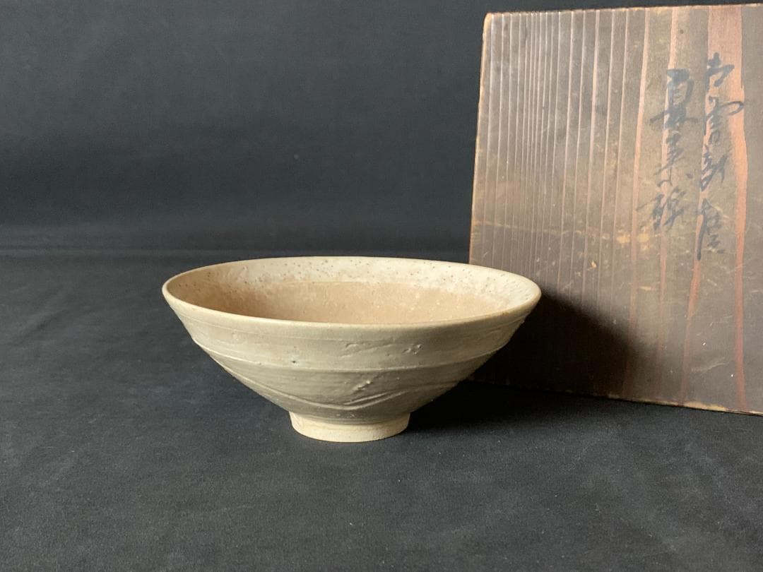 時代 古曽部焼 平茶碗 茶道具 時代木箱入 江戸後期 高槻 899