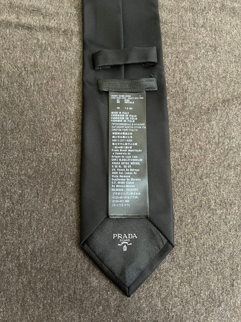 PRADA プラダ　ブラック シルク ネクタイ