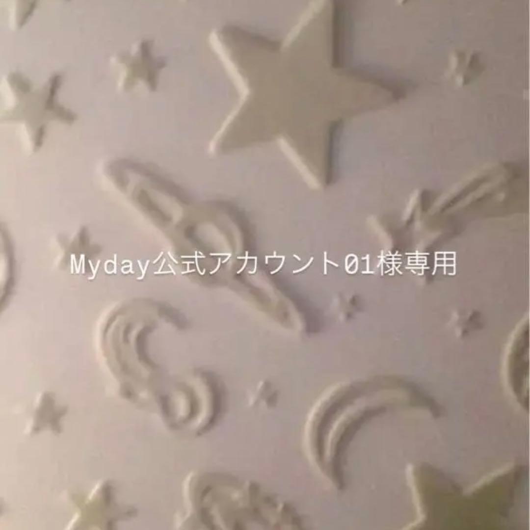 Myday公式アカウント01