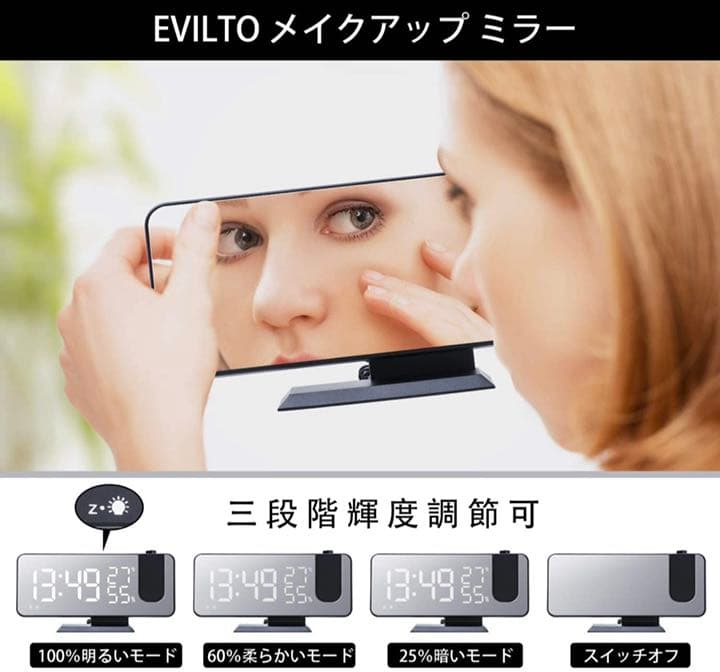温湿度計 デジタル投影時計 多機能目覚まし時計 ACアダプター付 FMラジオ