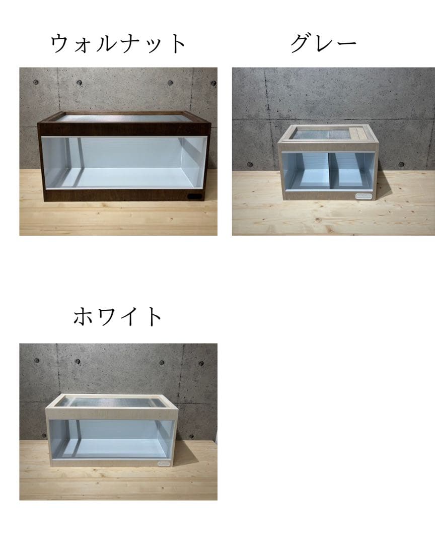 【OKA CAGE】爬虫類ケージ　900×600×1300