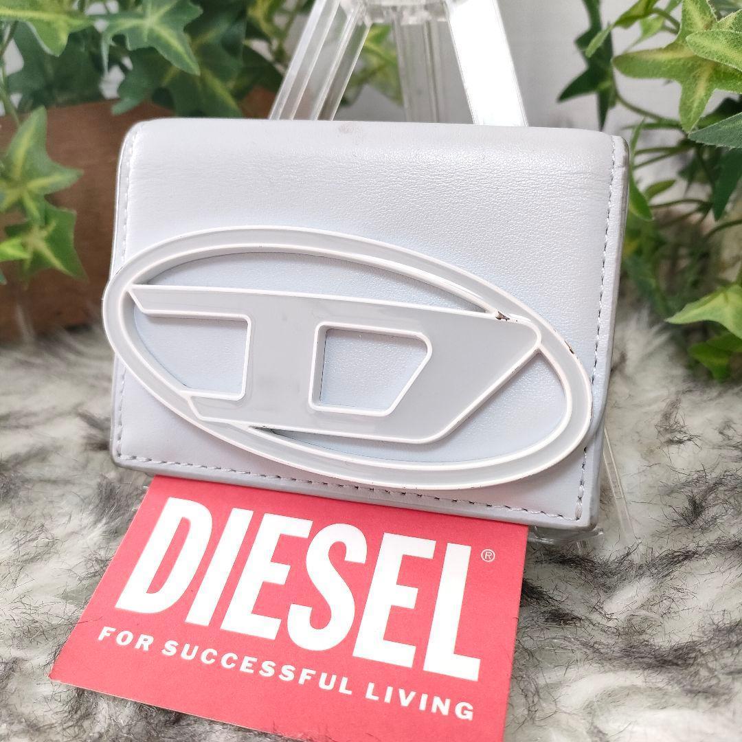 ディーゼル 三つ折り財布 Dロゴ ライトブルー DIESEL 財布 ビックロゴ白