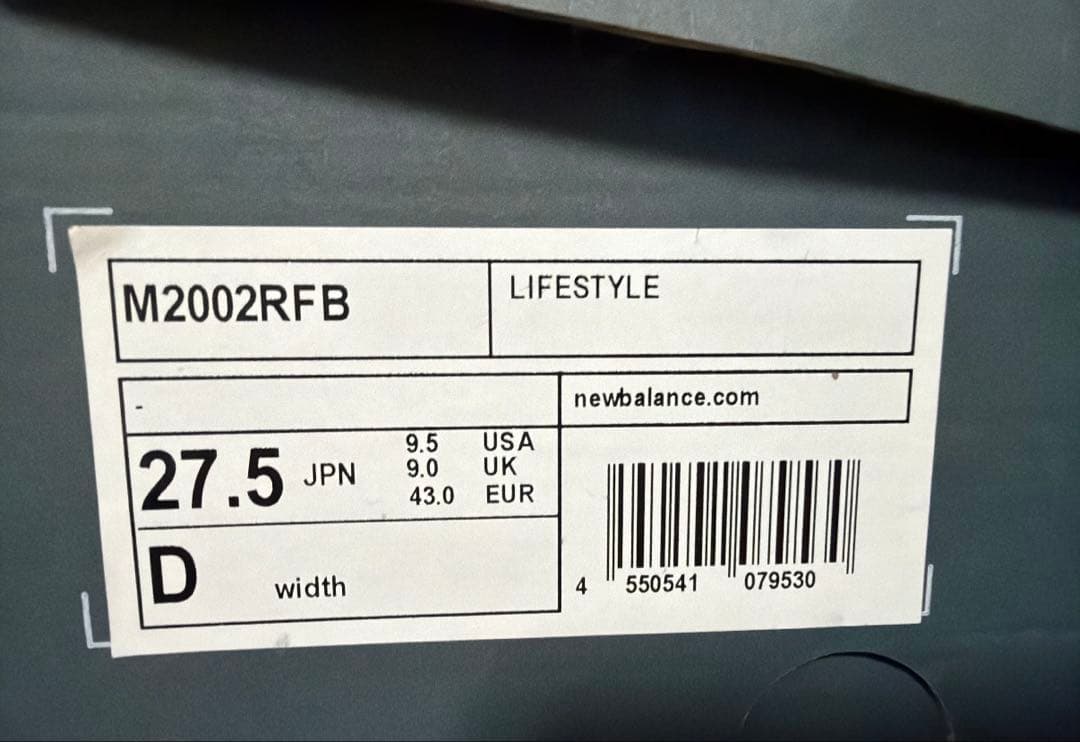 靴 New Balance 2002r