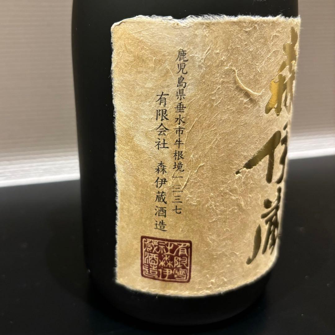 ☆森伊蔵　かめ壺焼酎　720ml　新品未開封☆