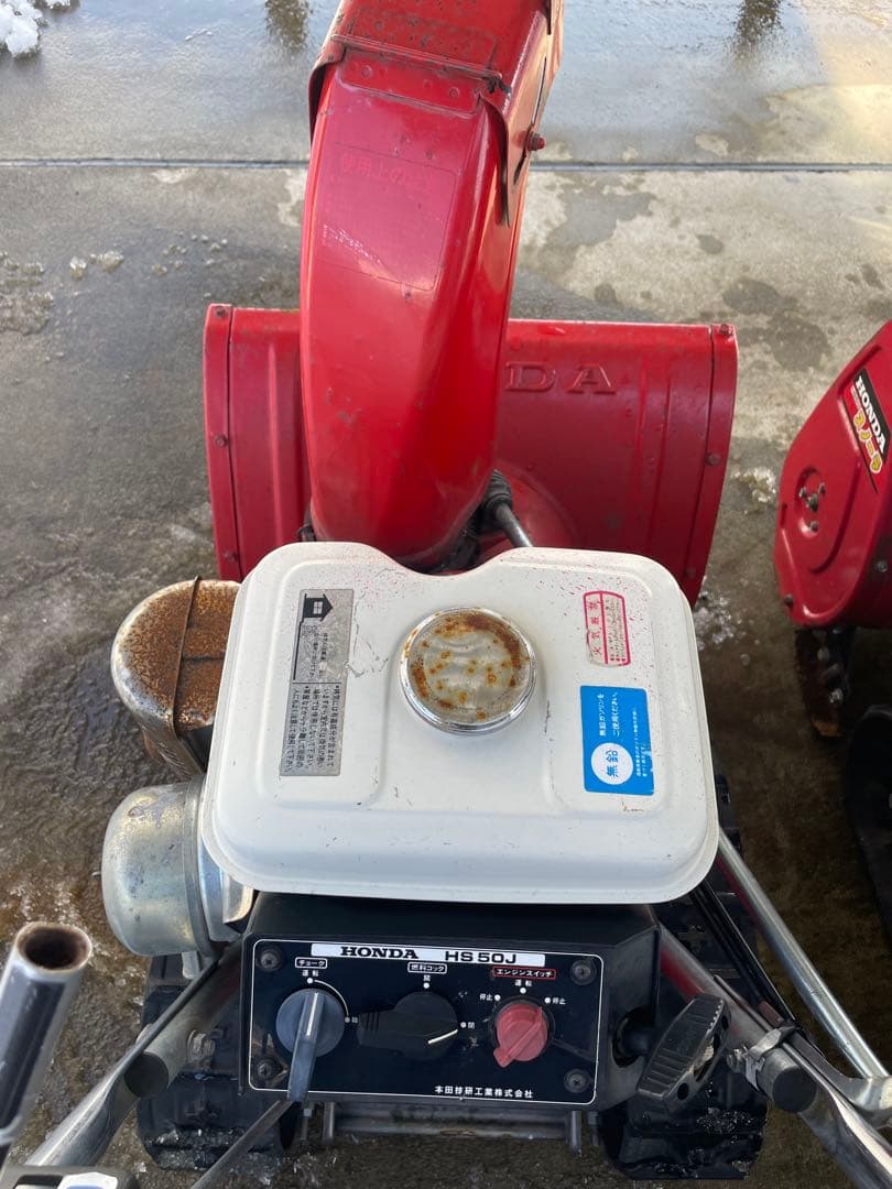 HONDA 除雪機 ガソリン HS50j スノーラ ジャンク　２台