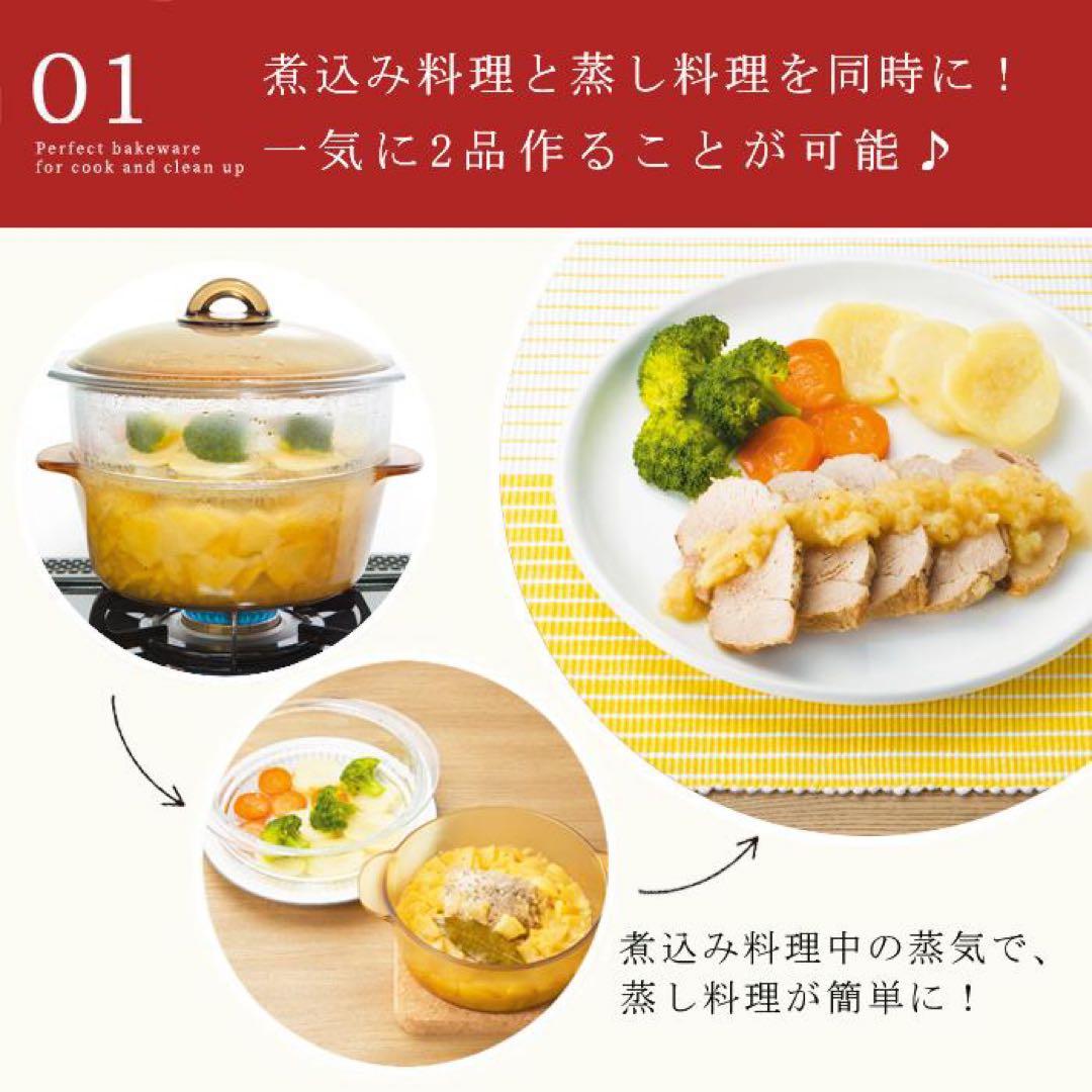 セラベイクファイア　IH対応 スチーマー