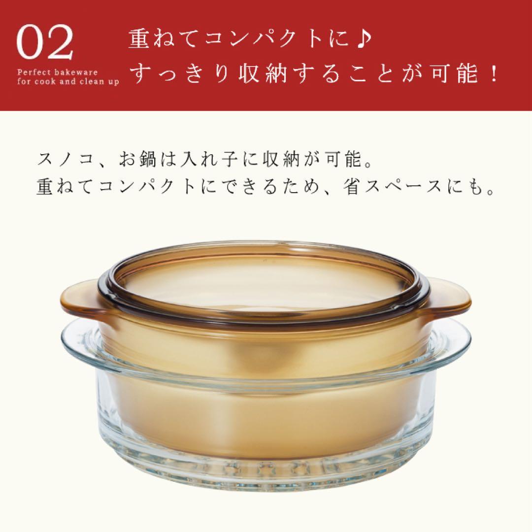 セラベイクファイア　IH対応 スチーマー