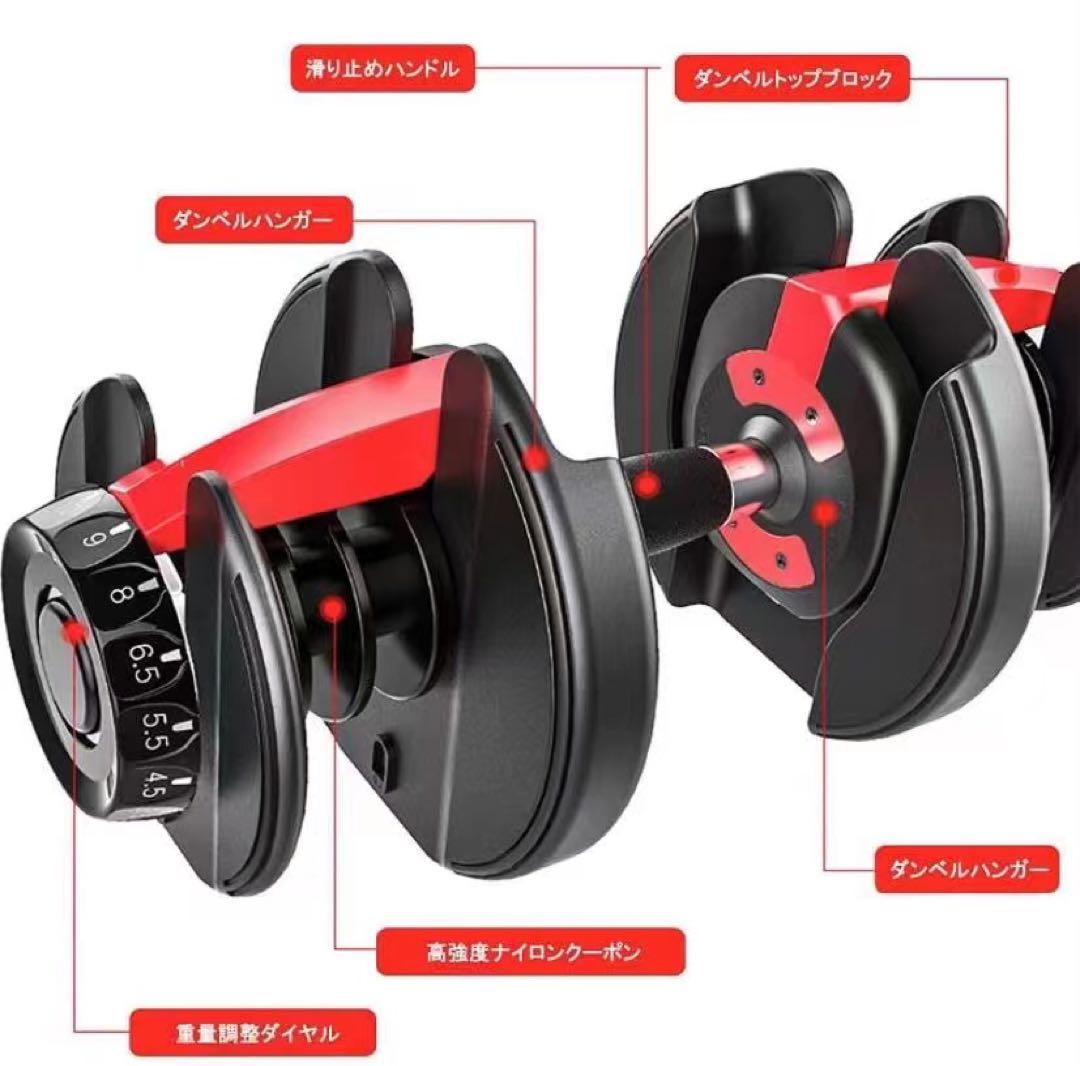 セット商品 トレーニングベンチ＋可変式 ダンベル24kgx2個セ