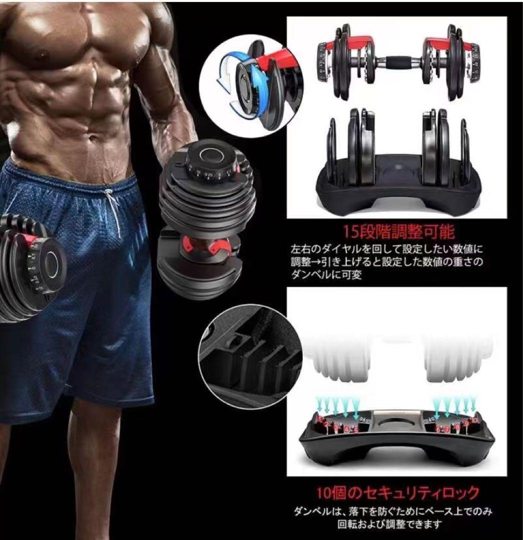 セット商品 トレーニングベンチ＋可変式 ダンベル24kgx2個セ