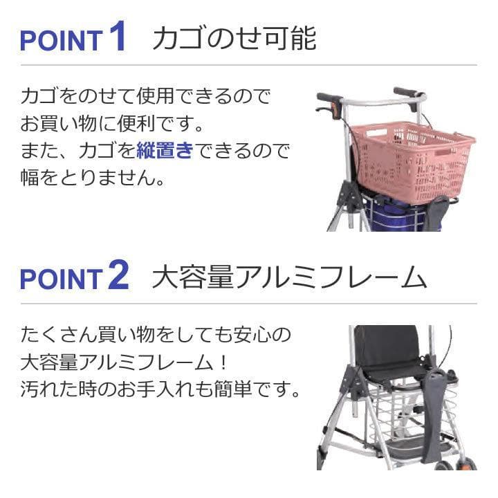 68 WAW07 TacaoF シルバーカー 折りたたみ 歩行車 ワゴンタイプ