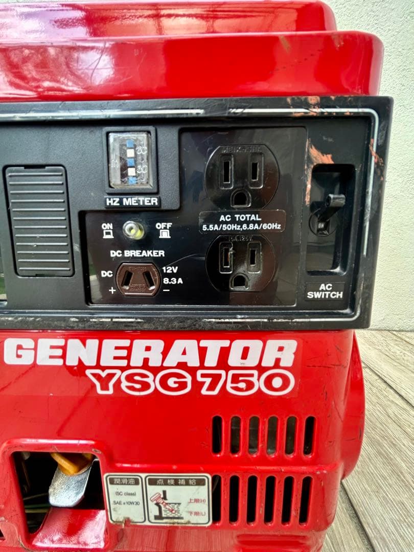 ヤンマー ポータブル 発電機 YSG750 ガソリン AC100V DC12V