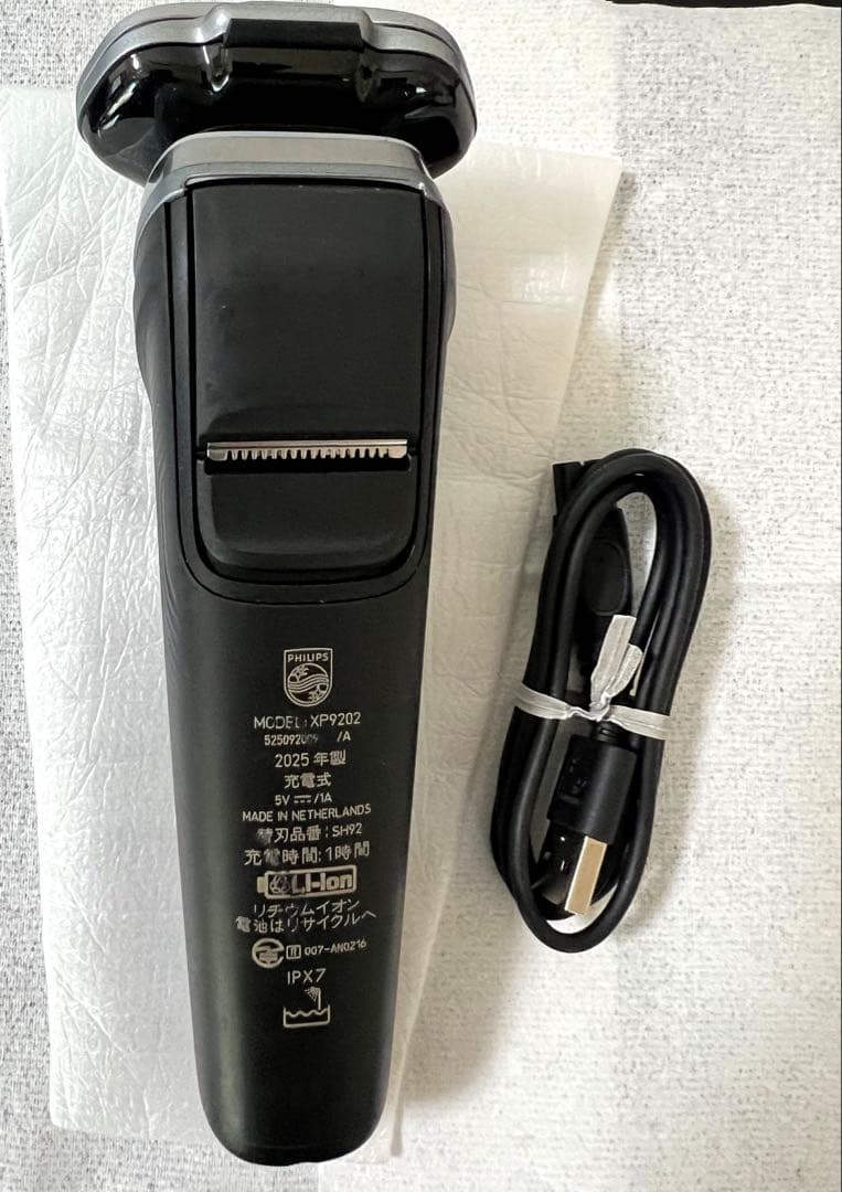 Philips i9000 Prestige XP9202/05 展示品