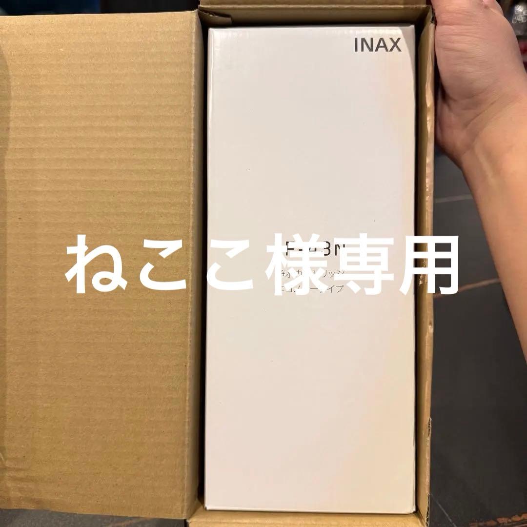 INAX カートリッジ JF-43N 未開封/公式サイトで購入正規品