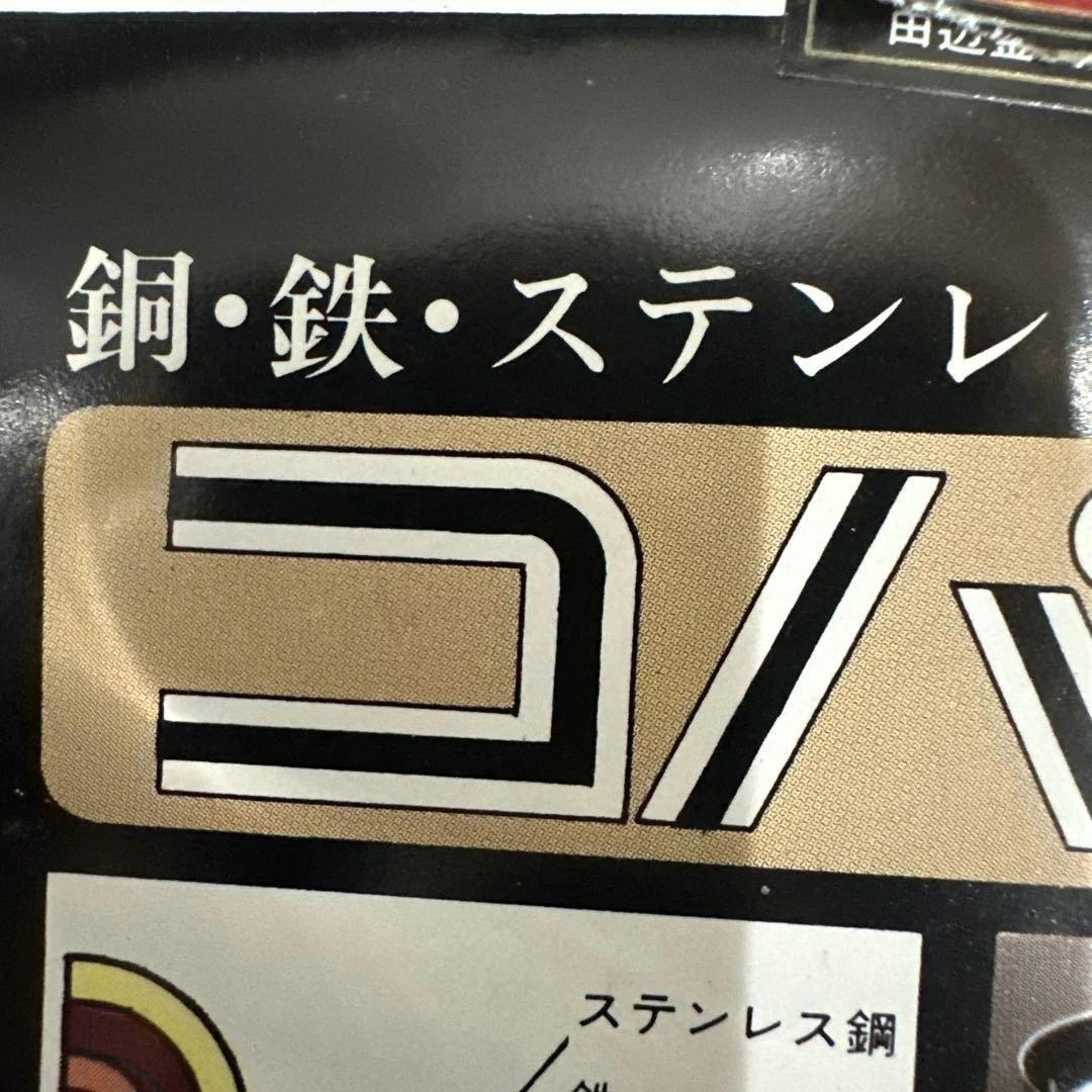 新品ハニーコック 田辺金属　銅　鉄　ステンレス 3層材コパートフライパン3セット