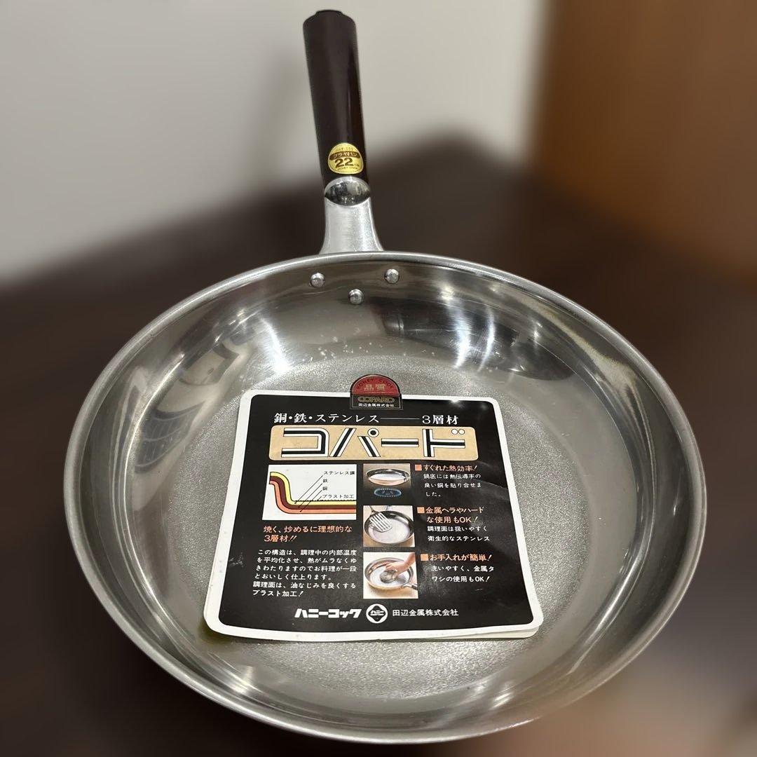 新品ハニーコック 田辺金属　銅　鉄　ステンレス 3層材コパートフライパン3セット