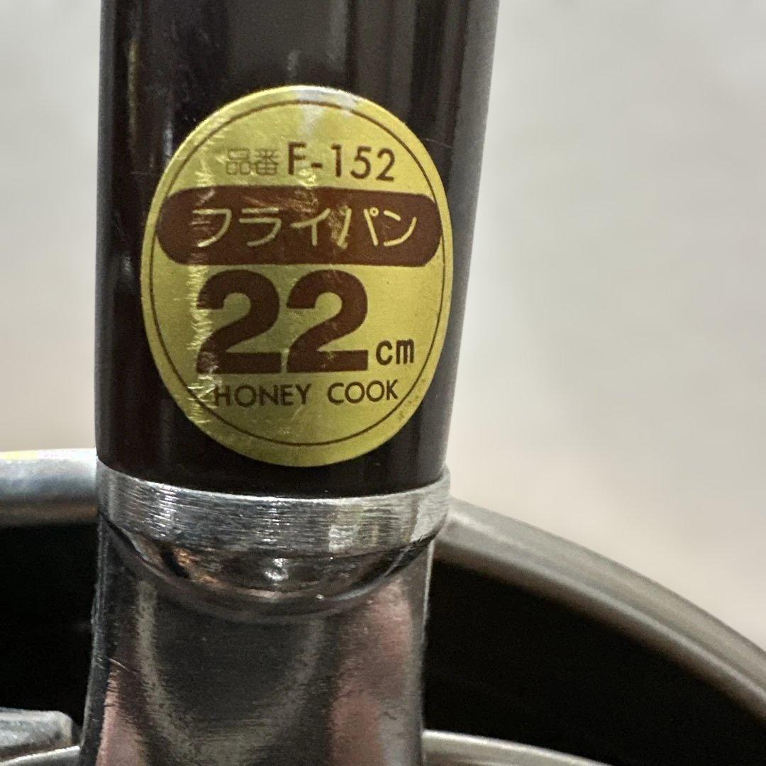 新品ハニーコック 田辺金属　銅　鉄　ステンレス 3層材コパートフライパン3セット