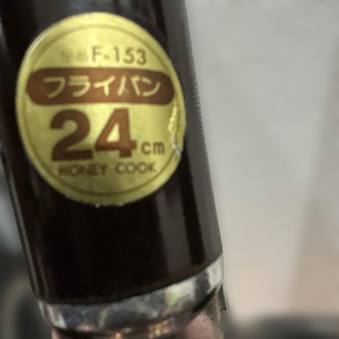 新品ハニーコック 田辺金属　銅　鉄　ステンレス 3層材コパートフライパン3セット