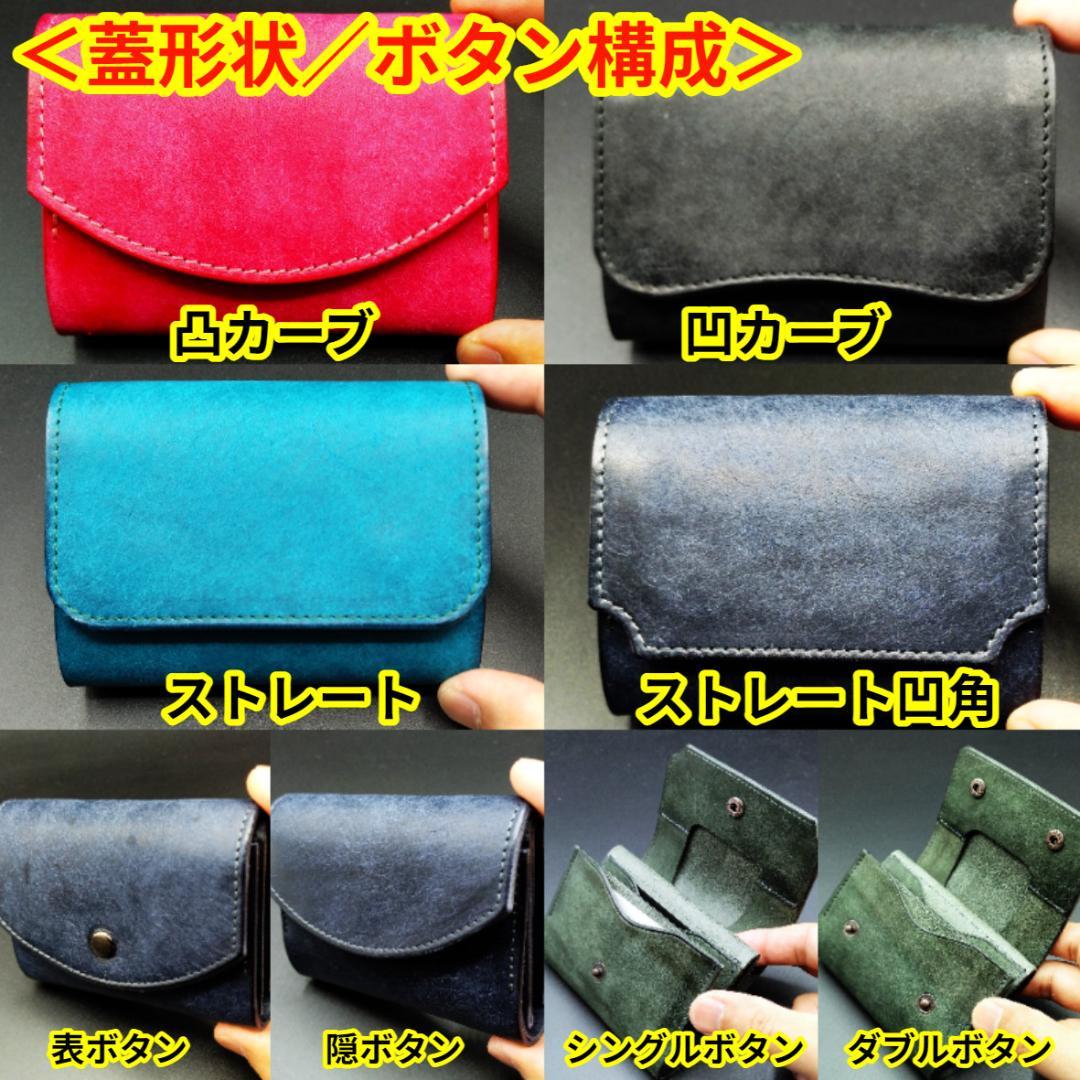 【Shota】ミニ財布（ターコイズ）【受注生産】