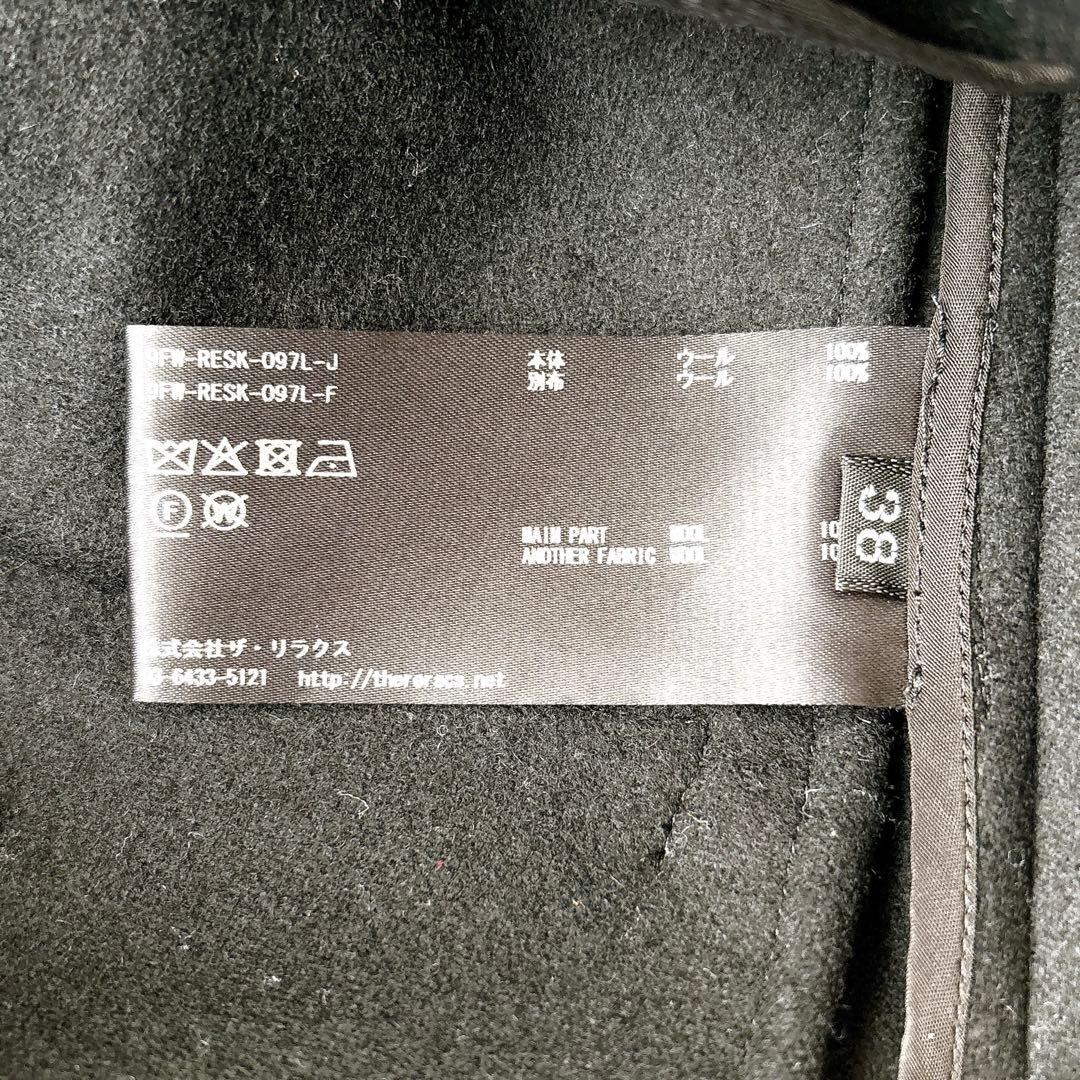 美品 ザリラクス グルカラップスカート 38 M ウール100% 金ボタン