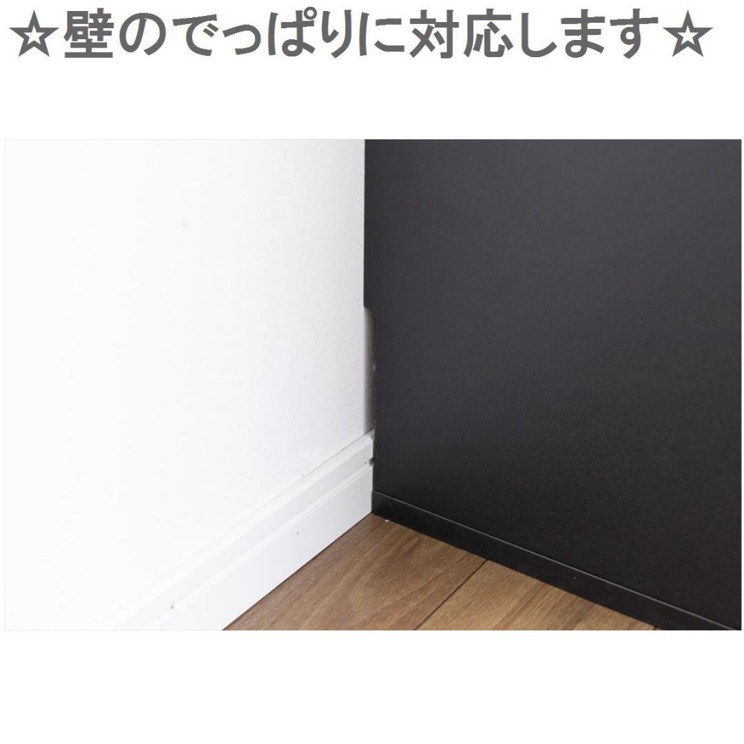 【幅80cm×奥行18cm】コレクションケース　ホワイト