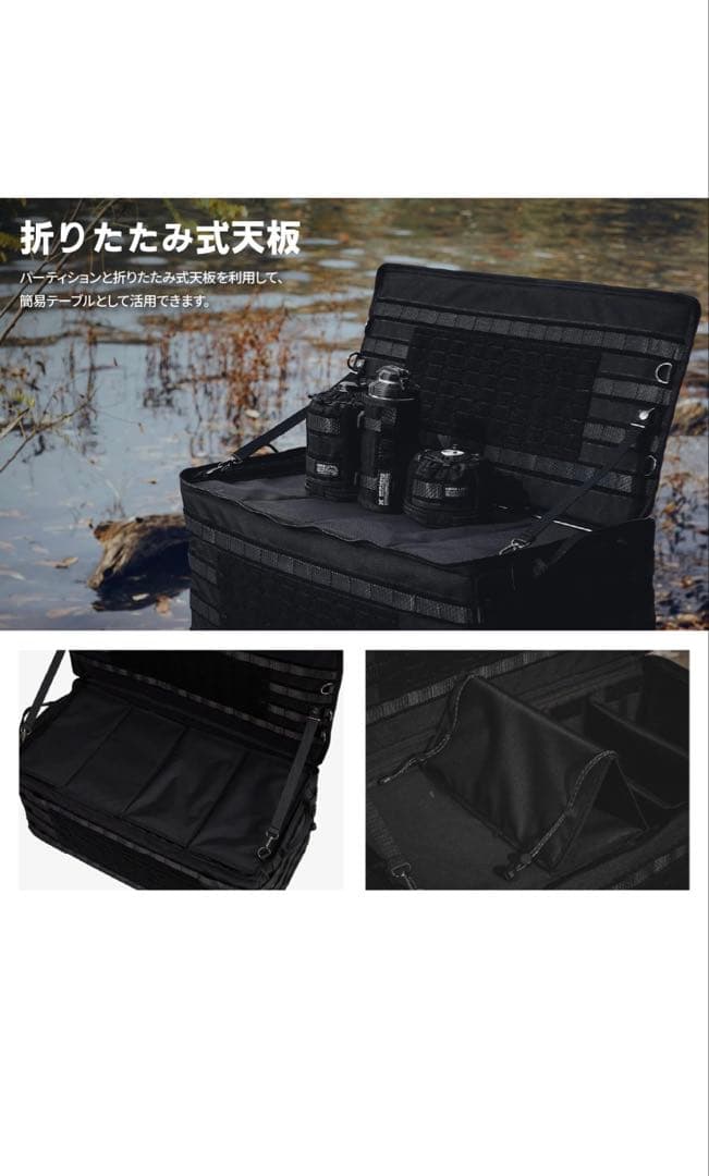 CAMVIL ソフトボックス47 L