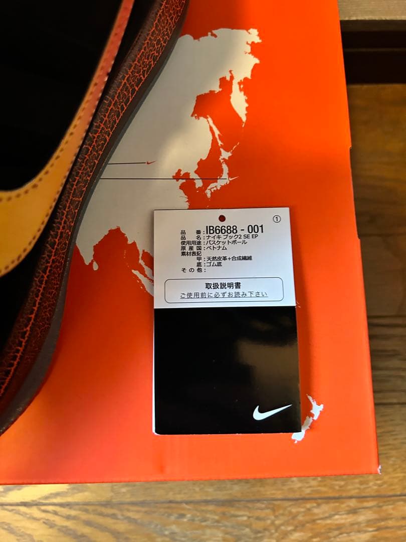 靴 Nike Book 2 Rising (IB6688-001) 28cm