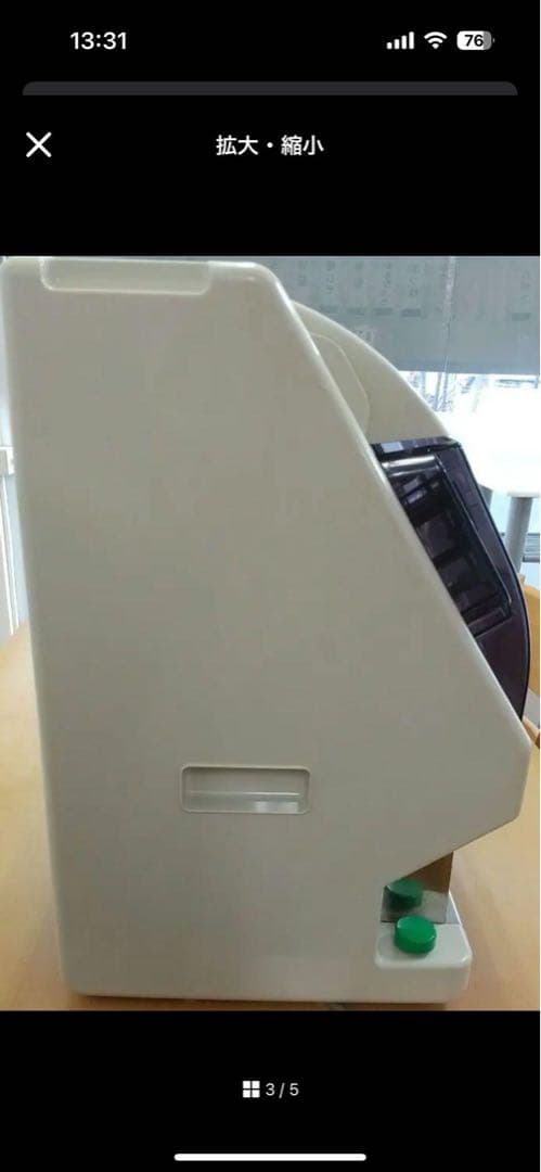 SUZUMO 調理器具