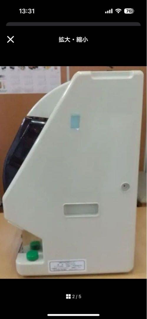SUZUMO 調理器具