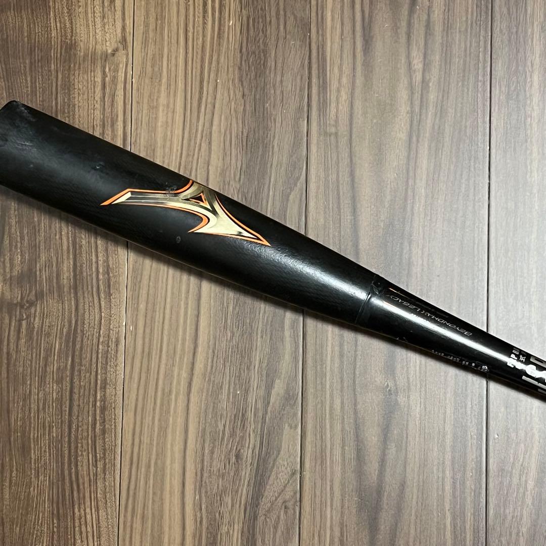 ビヨンドマックスレガシー 83cm 一般軟式バット