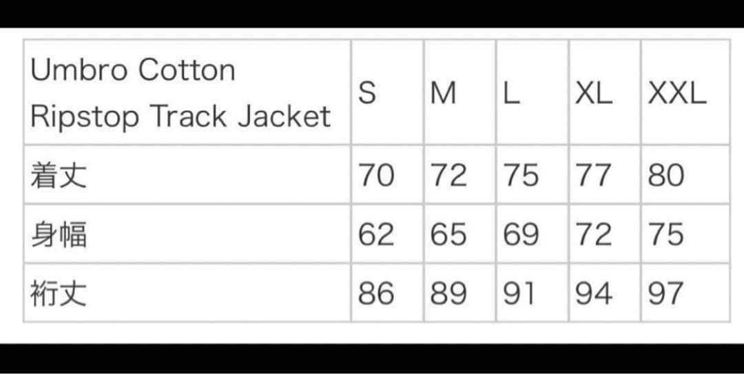 【未使用】supreme✖️UMBRO トラックジャケット