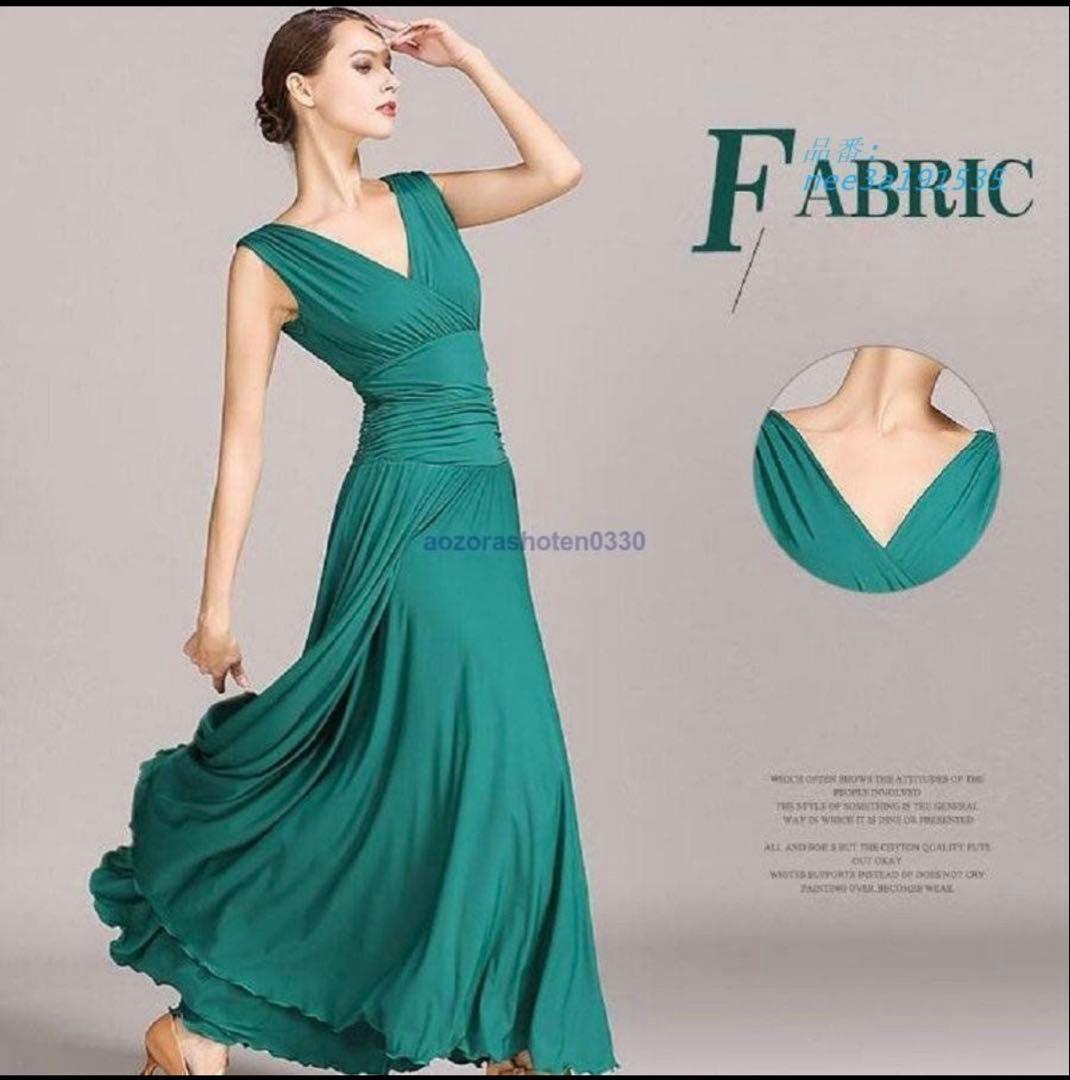 新品・未使用　ダンスウェア　ワンピース　ドレス　社交ダンス ステージ衣装 練習着